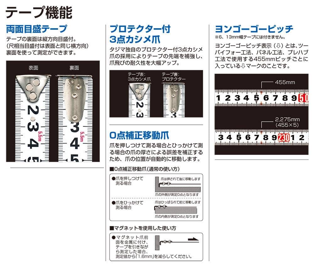 Tajima - タジマ スケール H19-55BL メートル目盛×4個 71dLg+MAlTL._UF1000,1000_QL80_.jpg